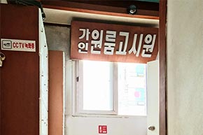 시설보기